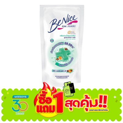 Benice - บีไนซ์ ครีมอาบน้ำ แอนตี้ แบคทีเรีย แอคทีฟ พลัส 400 มล. ถุงเติม image