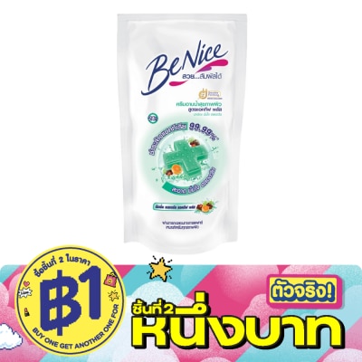 Benice - บีไนซ์ ครีมอาบน้ำ แอนตี้ แบคทีเรีย แอคทีฟ พลัส 400 มล. ถุงเติม image