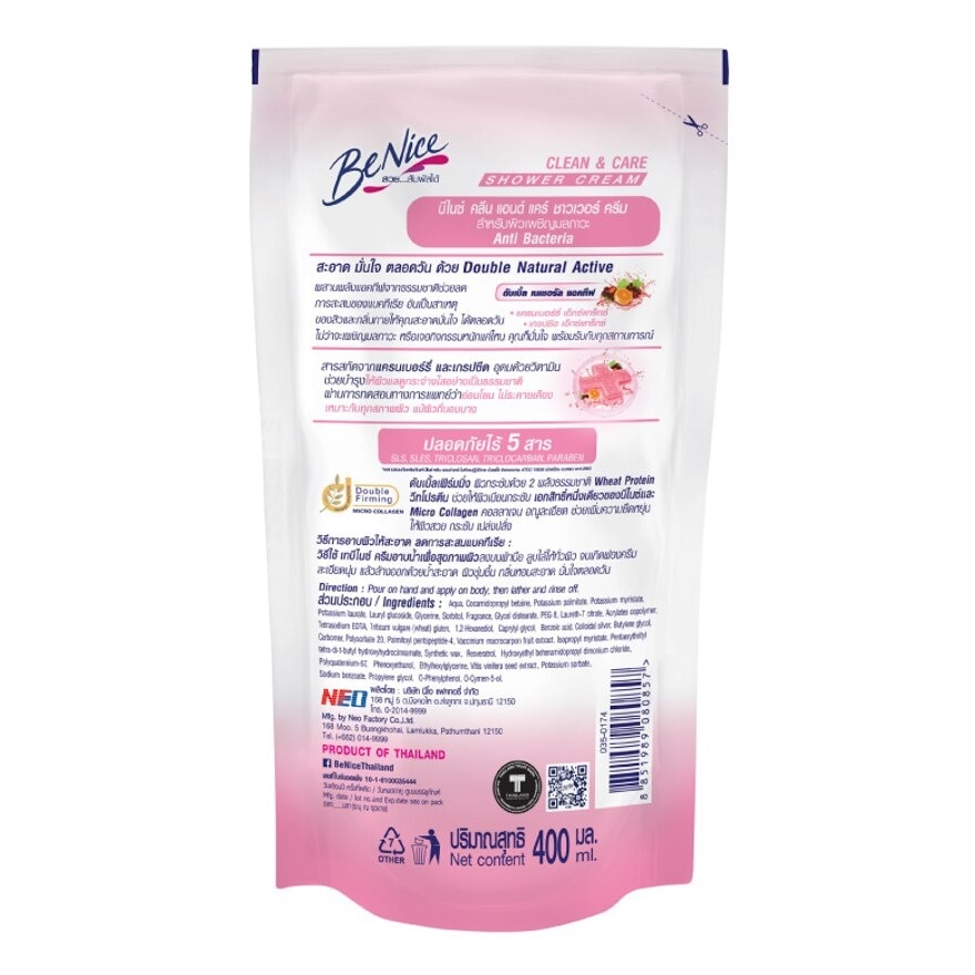 Benice Shower Cream Anti-Bacteria Clean  Care 400 Ml.(Refill)