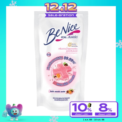 Benice ครีมอาบน้ำ Benice บีไนซ์ แอนตี้ แบคทีเรีย คลีน แอนด์ แคร์ 400 มล. ถุงเติม