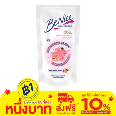 Benice ครีมอาบน้ำ Benice บีไนซ์ แอนตี้ แบคทีเรีย คลีน แอนด์ แคร์ 400 มล. ถุงเติม