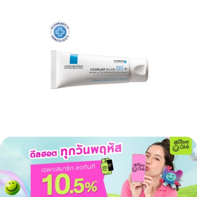 Laroche-Posay - ลา โรช-โพเซย์ ซิคาพลาส โบม บี5 ซูทติ้ง รีแพร์ริ่ง บาล์ม 40 มล. เซรั่มบำรุงผิว