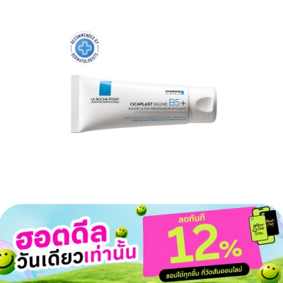 Laroche Posay LA ROCHE POSAY CICAPLAST BAUME B5 T40ML. image