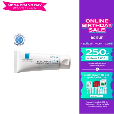 Laroche-Posay - LA ROCHE-POSAY CICAPLAST BAUME B5 T40ML.