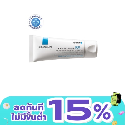 Laroche-Posay - LA ROCHE-POSAY CICAPLAST BAUME B5 T40ML.