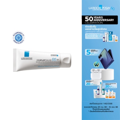 Laroche-Posay LA ROCHE-POSAY CICAPLAST BAUME B5 T40ML.