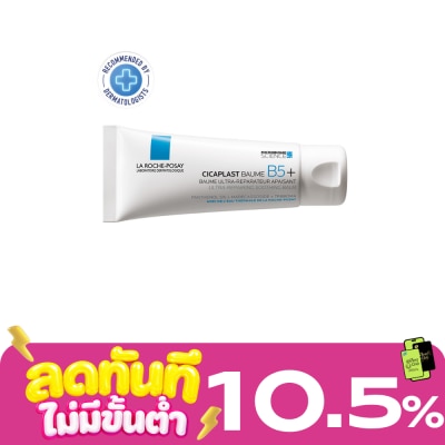 Laroche Posay LA ROCHE POSAY CICAPLAST BAUME B5 T40ML. image