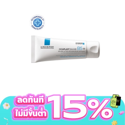 Laroche-Posay - ลา โรช-โพเซย์ ซิคาพลาส โบม บี5 ซูทติ้ง รีแพร์ริ่ง บาล์ม 40 มล. เซรั่มบำรุงผิว