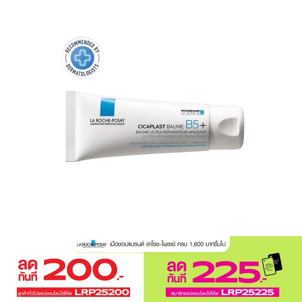 LA ROCHE-POSAY CICAPLAST BAUME B5 T40ML.