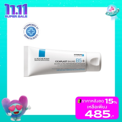 Laroche-Posay ลา โรช-โพเซย์ ซิคาพลาส โบม บี5 ซูทติ้ง รีแพร์ริ่ง บาล์ม 40 มล. เซรั่มบำรุงผิว