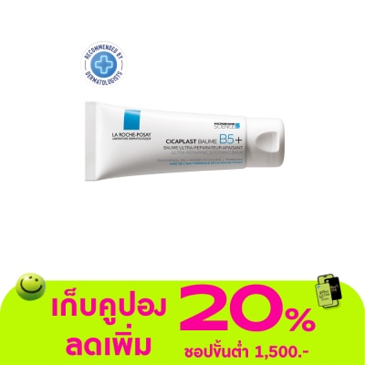 Laroche-Posay - ลา โรช-โพเซย์ ซิคาพลาส โบม บี5 ซูทติ้ง รีแพร์ริ่ง บาล์ม 40 มล. เซรั่มบำรุงผิว