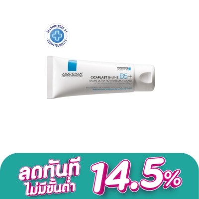 Laroche-Posay - ลา โรช-โพเซย์ ซิคาพลาส โบม บี5 ซูทติ้ง รีแพร์ริ่ง บาล์ม 40 มล. เซรั่มบำรุงผิว