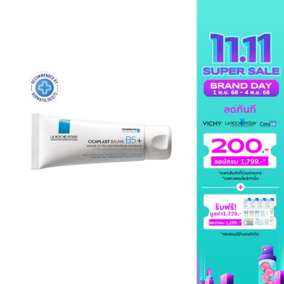 Laroche-Posay ลา โรช-โพเซย์ ซิคาพลาส โบม บี5 ซูทติ้ง รีแพร์ริ่ง บาล์ม 40 มล. เซรั่มบำรุงผิว