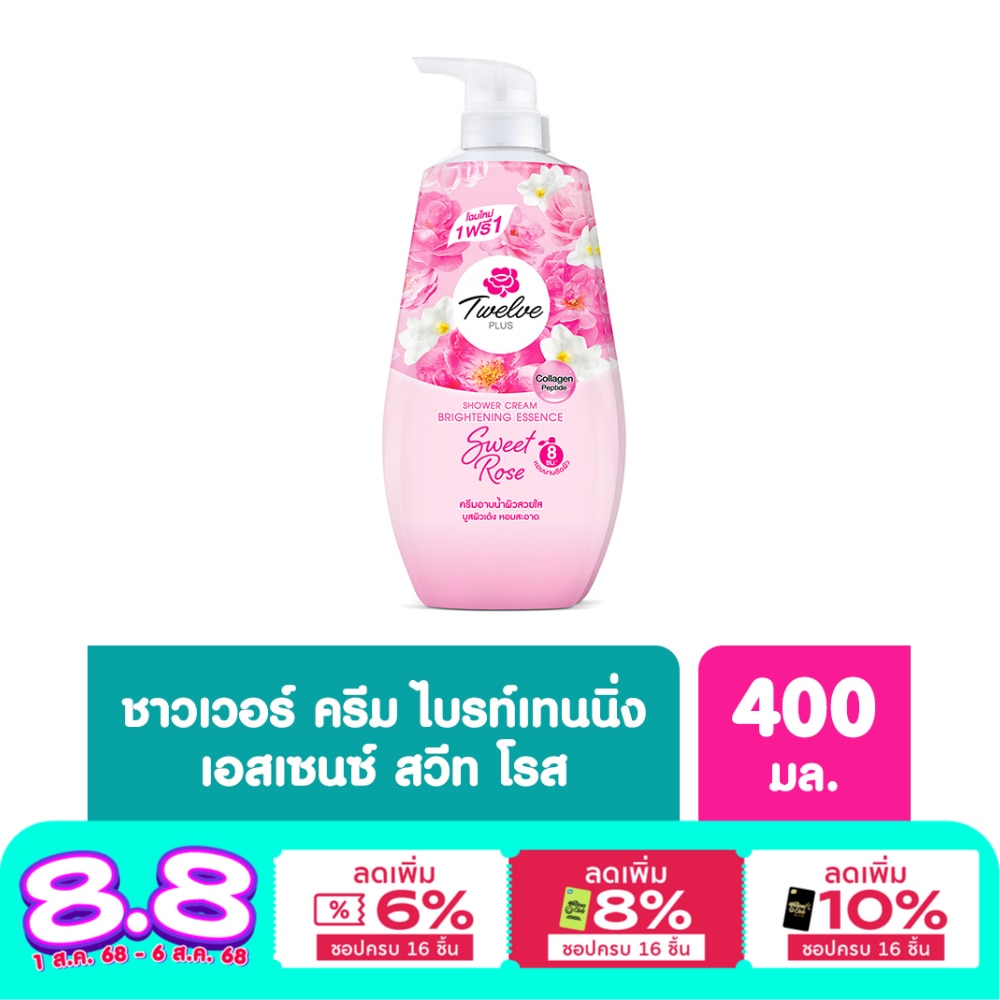 Twelve Plus Twelve Plus Shower Cream Brightening Essence Sweet Rose 400 Ml.Twin Pack