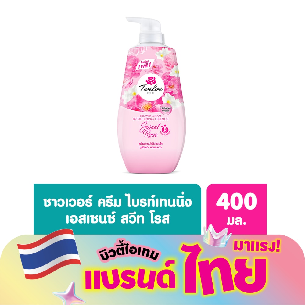 WTCTH-258451-front-lmEU0bnQ-zoom