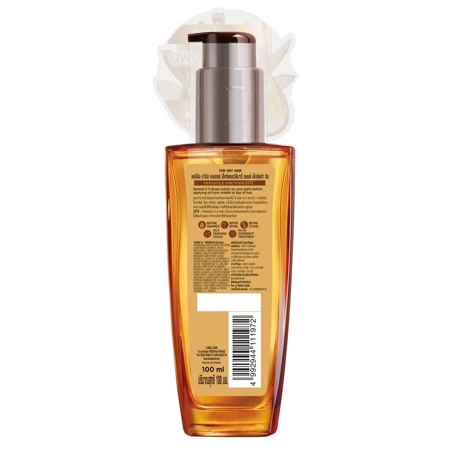 L'Oreal Paris Elseve Extraordinary Oil Extra Rich 100 Ml.