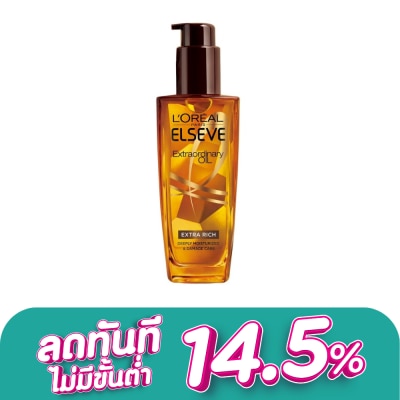 Elseve - ลอรีอัล ปารีส เอลแซฟ เอ็กซ์ตรอว์ดินารี่ ออยล์ เอ็กซ์ตร้า ริช 100 มล.