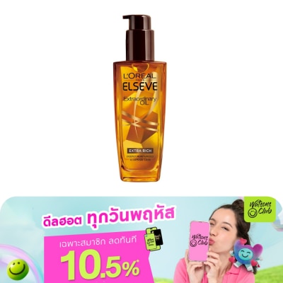 Elseve - ลอรีอัล ปารีส เอลแซฟ เอ็กซ์ตรอว์ดินารี่ ออยล์ เอ็กซ์ตร้า ริช 100 มล.
