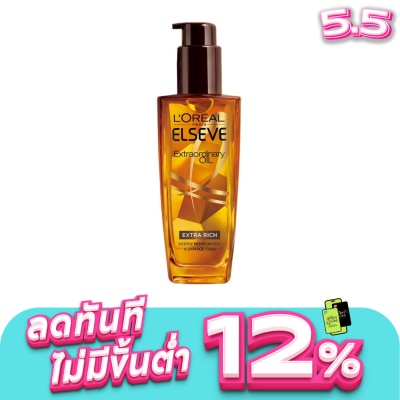 Elseve - ลอรีอัล ปารีส เอลแซฟ เอ็กซ์ตรอว์ดินารี่ ออยล์ เอ็กซ์ตร้า ริช 100 มล.
