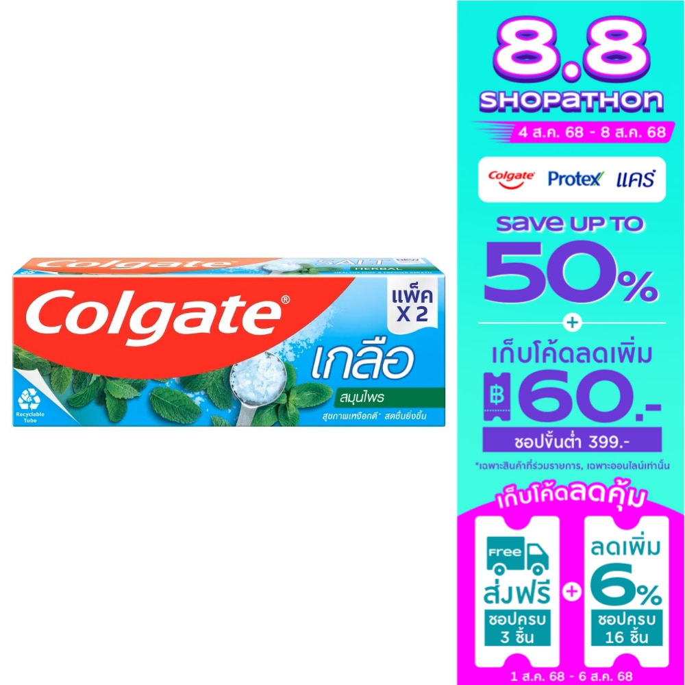 Colgate Colgate Toothpaste Salt Herbal 150 G. Twin Pack