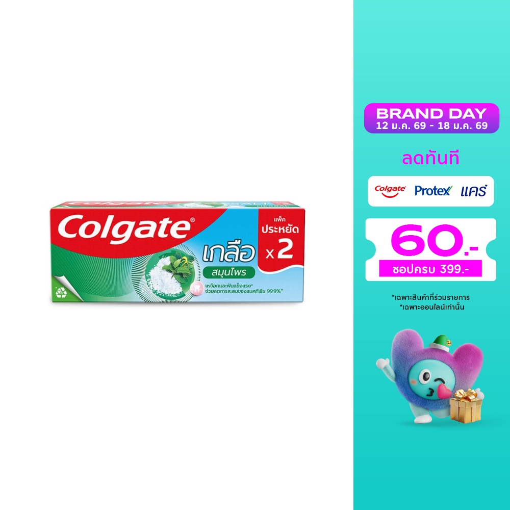 Colgate คอลเกต ยาสีฟัน เกลือสมุนไพร 150 กรัม แพ็คคู่