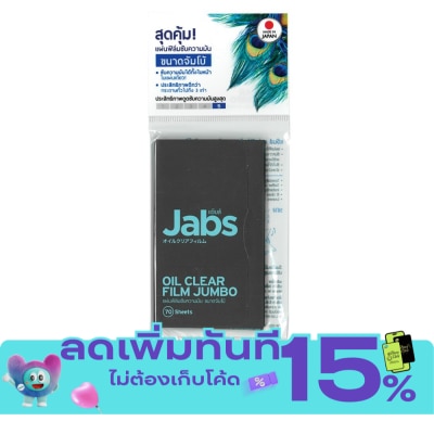 Jabs image