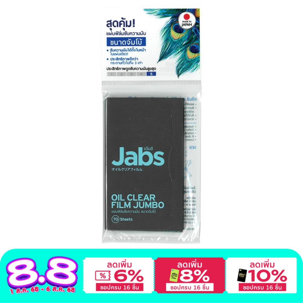 Jabs Oil Clear Film Jumbo 70 Sheets
