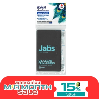 Jabs image