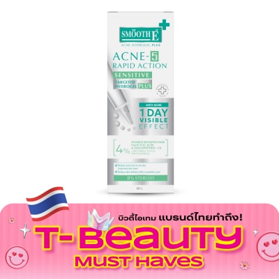 Smooth E Smooth E Acne 5 Rapid Action Plus 10 G. image