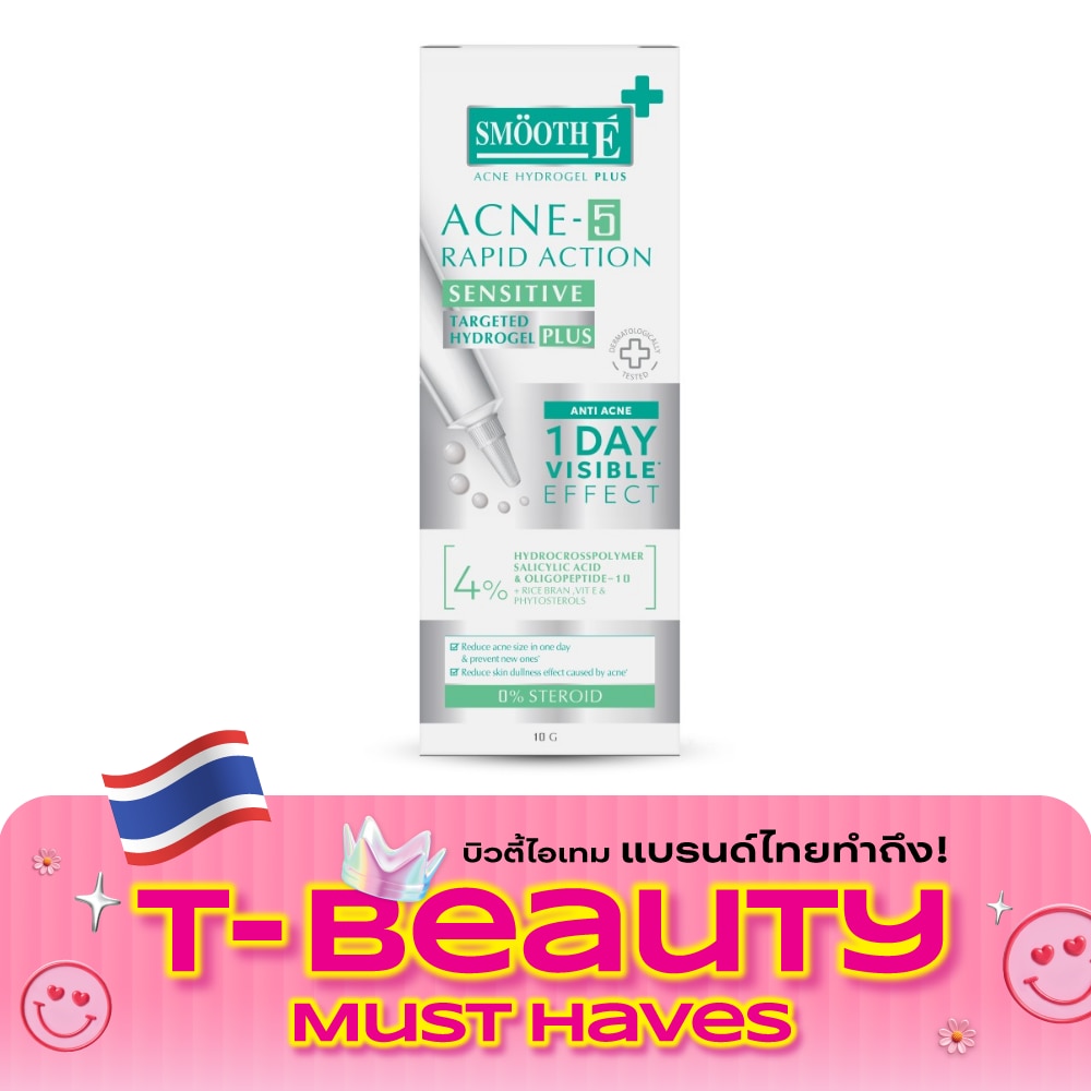 Smooth E Acne 5 Rapid Action Plus 10 G. image