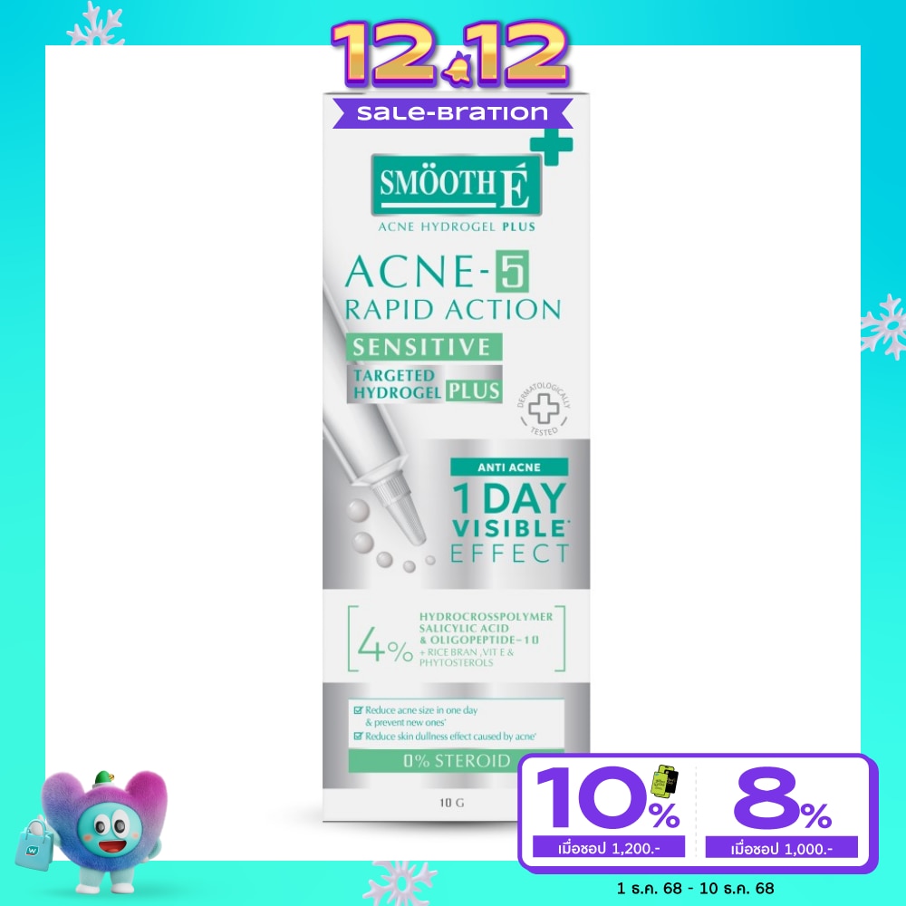 Smooth E Acne-5 Rapid Action Plus 10 G.