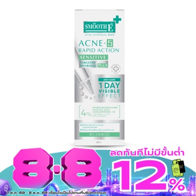 Smooth E - Smooth E Acne-5 Rapid Action Plus 10 G. image