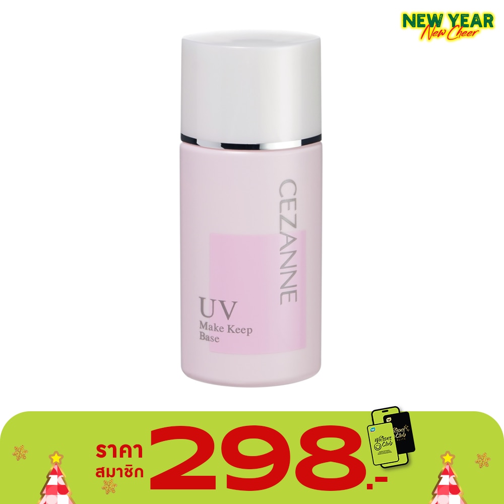 เซซาน เมค คีพ เบส 30 มล. Pinkbeig