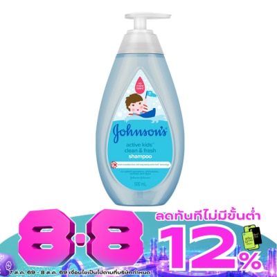 Johnson - แชมพู จอห์นสัน เบบี้ แอคทีฟ เฟรช 500 มล. image