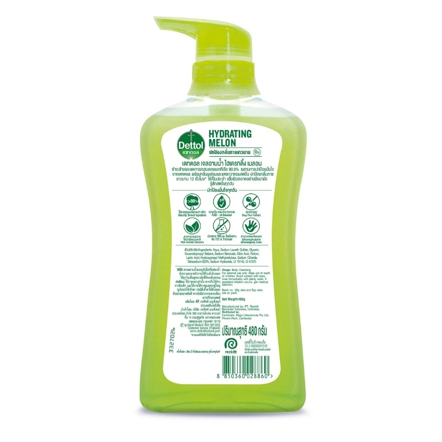 Dettol Shower Gel Antibacterial Hydrating 480 G.
