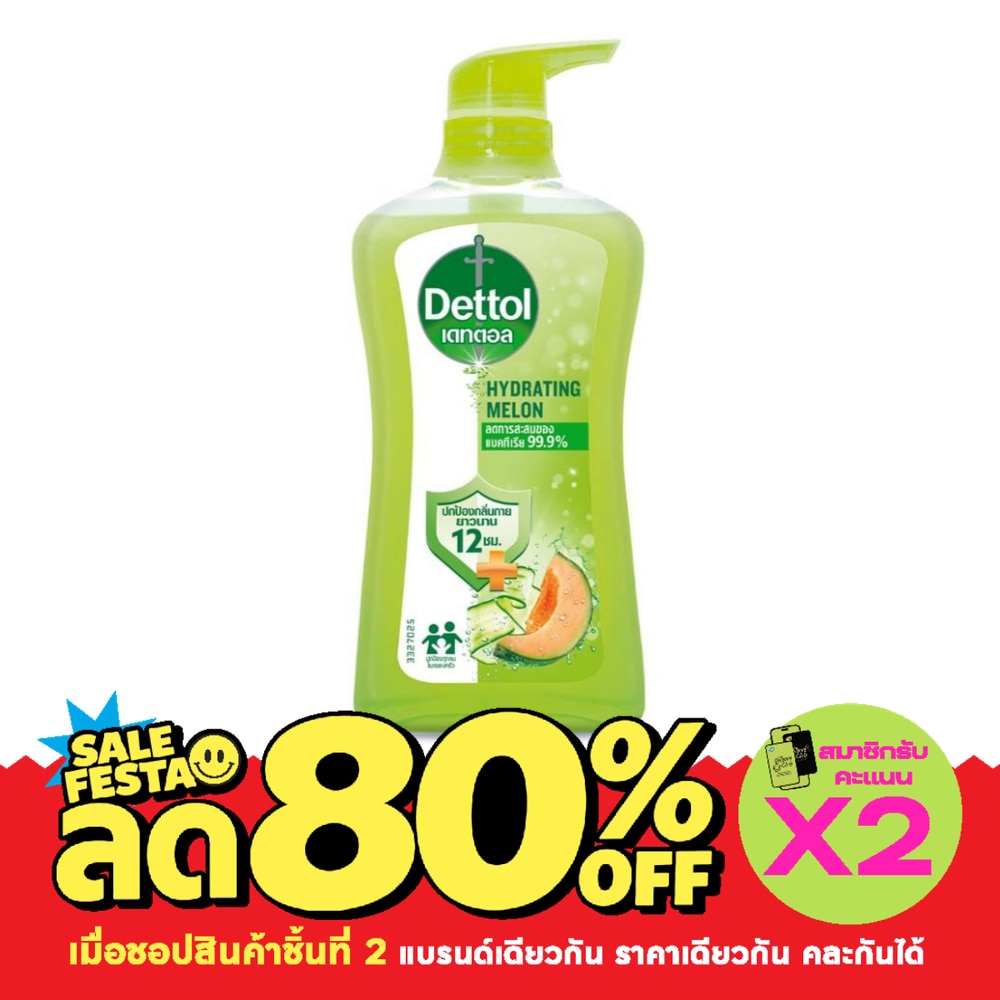 Dettol Shower Gel Antibacterial Hydrating 480 G. image