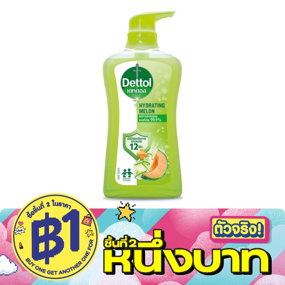 Dettol Shower Gel Antibacterial Hydrating 480 G. image