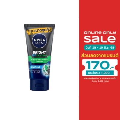 Nivea นีเวีย เมน ไบรท์ ออยล์ เคลียร์ เฟช มัด โฟม 150 กรัม โฟมล้างหน้า ผิวมัน สิว ลดสิว