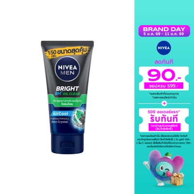 Nivea นีเวีย เมน ไบรท์ ออยล์ เคลียร์ เฟช มัด โฟม 150 กรัม โฟมล้างหน้า ผิวมัน สิว ลดสิว