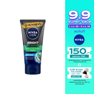 Nivea นีเวีย เมน ไบรท์ ออยล์ เคลียร์ เฟช มัด โฟม 150 กรัม โฟมล้างหน้า ผิวมัน สิว ลดสิว
