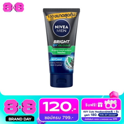 Nivea - Nivea Men Bright Oil Clear Face Mud Foam 150 G. โฟมล้างหน้า ผิวมัน สิว ลดสิว image