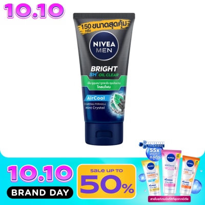 Nivea นีเวีย เมน ไบรท์ ออยล์ เคลียร์ เฟช มัด โฟม 150 กรัม โฟมล้างหน้า ผิวมัน สิว ลดสิว image