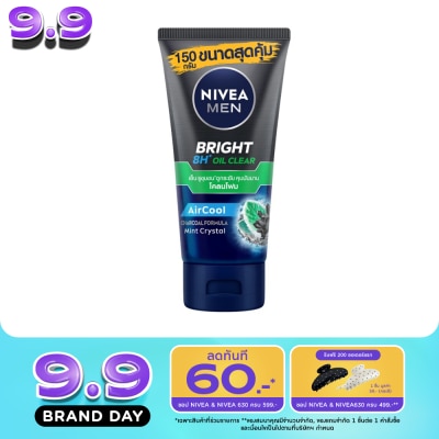 Nivea - นีเวีย เมน ไบรท์ ออยล์ เคลียร์ เฟช มัด โฟม 150 กรัม โฟมล้างหน้า ผิวมัน สิว ลดสิว image
