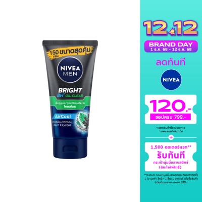 Nivea Nivea Men Bright Oil Clear Face Mud Foam 150 G. โฟมล้างหน้า ผิวมัน สิว ลดสิว