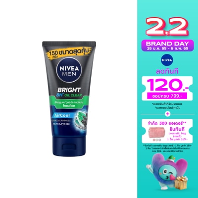 Nivea นีเวีย เมน ไบรท์ ออยล์ เคลียร์ เฟช มัด โฟม 150 กรัม โฟมล้างหน้า ผิวมัน สิว ลดสิว