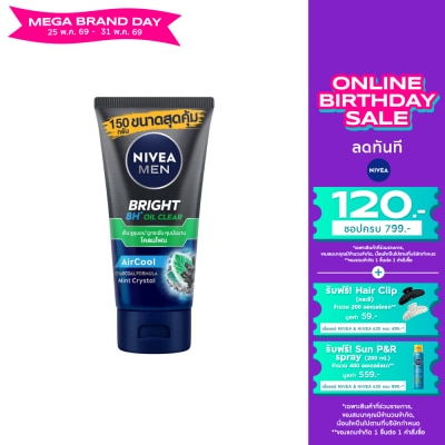Nivea - นีเวีย เมน ไบรท์ ออยล์ เคลียร์ เฟช มัด โฟม 150 กรัม โฟมล้างหน้า ผิวมัน สิว ลดสิว
