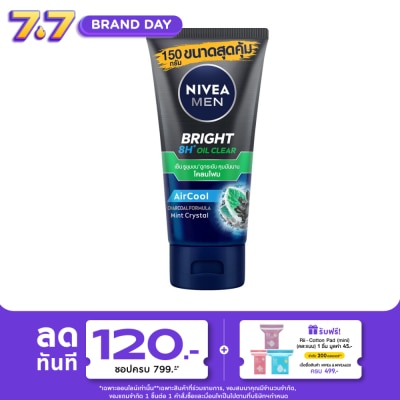 Nivea - Nivea Men Bright Oil Clear Face Mud Foam 150 G. โฟมล้างหน้า ผิวมัน สิว ลดสิว