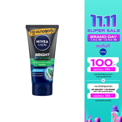 Nivea นีเวีย เมน ไบรท์ ออยล์ เคลียร์ เฟช มัด โฟม 150 กรัม โฟมล้างหน้า ผิวมัน สิว ลดสิว
