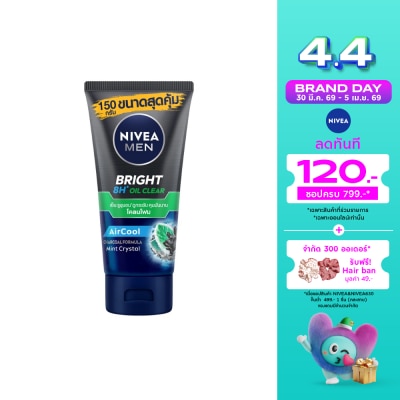 Nivea - Nivea Men Bright Oil Clear Face Mud Foam 150 G. โฟมล้างหน้า ผิวมัน สิว ลดสิว