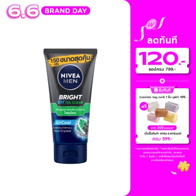 Nivea - นีเวีย เมน ไบรท์ ออยล์ เคลียร์ เฟช มัด โฟม 150 กรัม โฟมล้างหน้า ผิวมัน สิว ลดสิว